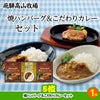 ゴルフコンペ 景品セット 4組会費3,000円 21点（全員に当たるセット）[4-3-Z]5
