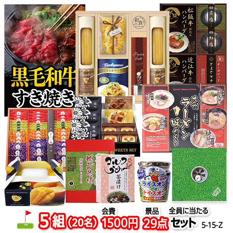 タ*チ様 総額5万円相当！ゴルフウェアセット 本日より】決算大総力祭SALE開催♪♪ | ゴルフ5 広島吉島店 | ゴルフ5