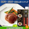 ゴルフコンペ 景品セット 5組会費1500円 29点（全員に当たるセット） [5-15-Z]3