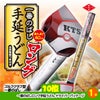 ゴルフコンペ 景品セット 5組会費1500円 29点（全員に当たるセット） [5-15-Z]6