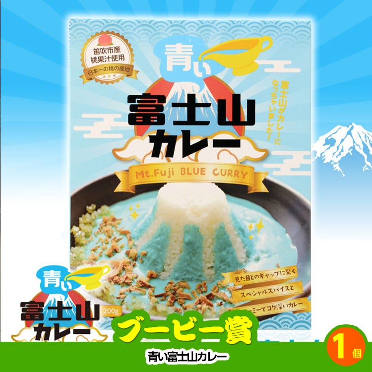 ゴルフコンペ 景品セット 5組会費1500円 29点（全員に当たるセット） [5-15-Z]8