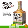 ゴルフコンペ 景品セット 5組会費1,000円 25点（全員に当たるセット）[5-1-Z]4