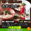 ゴルフコンペ 景品セット 5組会費1,000円 25点（全員に当たるセット）[5-1-Z]9