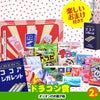 ゴルフコンペ 景品セット 5組会費1,000円 25点（全員に当たるセット）[5-1-Z]10