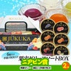 ゴルフコンペ 景品セット 5組会費1,000円 25点（全員に当たるセット）[5-1-Z]11