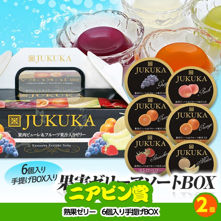 ゴルフコンペ 景品セット 5組会費1,000円 25点（全員に当たるセット）[5-1-Z]11