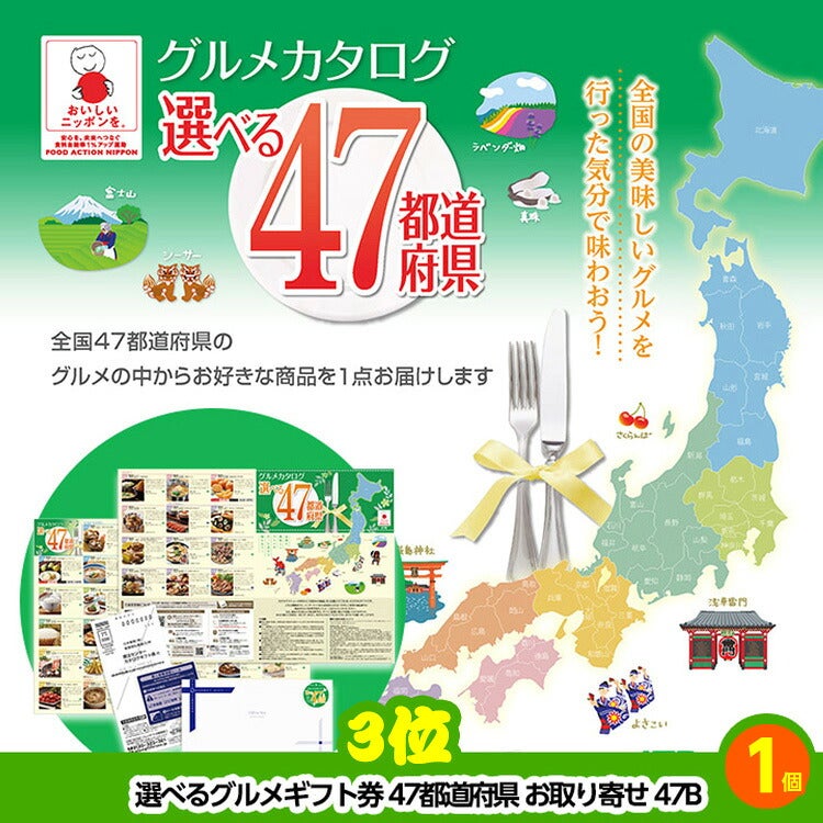 ゴルフコンペ 景品セット 5組会費2500円 29点（全員に当たるセット） [5-25-Z]4