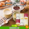 ゴルフコンペ 景品セット 5組会費2500円 29点（全員に当たるセット） [5-25-Z]7