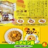 ゴルフコンペ 景品セット 5組会費2500円 29点（全員に当たるセット） [5-25-Z]13