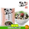 ゴルフコンペ 景品セット 5組会費2500円 29点（全員に当たるセット） [5-25-Z]14