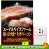 ゴルフコンペ 景品セット 5組会費2,000円 25点（全員に当たるセット）[5-2-Z]3
