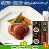 ゴルフコンペ 景品セット 5組会費2,000円 25点（全員に当たるセット）[5-2-Z]4