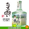 ゴルフコンペ 景品セット 5組会費2,000円 25点（全員に当たるセット）[5-2-Z]6