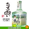 ゴルフコンペ 景品セット 5組会費2,000円 25点（全員に当たるセット）[5-2-Z]6