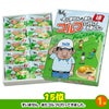 ゴルフコンペ 景品セット 5組会費2,000円 25点（全員に当たるセット）[5-2-Z]8