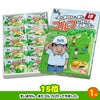 ゴルフコンペ 景品セット 5組会費2,000円 25点（全員に当たるセット）[5-2-Z]8