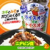 ゴルフコンペ 景品セット 5組会費2,000円 25点（全員に当たるセット）[5-2-Z]13