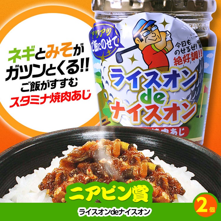 ゴルフコンペ 景品セット 5組会費2,000円 25点（全員に当たるセット）[5-2-Z]13