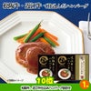 ゴルフコンペ 景品セット 5組会費3500円 29点（全員に当たるセット） [5-35-Z]7