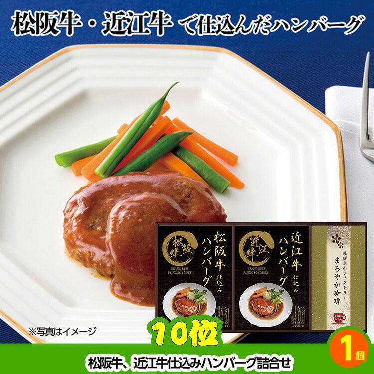 ゴルフコンペ 景品セット 5組会費3500円 29点（全員に当たるセット） [5-35-Z]7