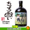 ゴルフコンペ 景品セット 5組会費3500円 29点（全員に当たるセット） [5-35-Z]8