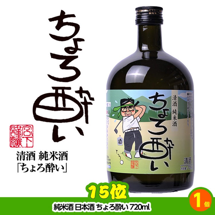 ゴルフコンペ 景品セット 5組会費3500円 29点（全員に当たるセット） [5-35-Z]8
