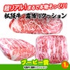 ゴルフコンペ 景品セット 5組会費3500円 29点（全員に当たるセット） [5-35-Z]9