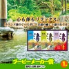 ゴルフコンペ 景品セット 5組会費3500円 29点（全員に当たるセット） [5-35-Z]10