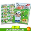 ゴルフコンペ 景品セット 5組会費3500円 29点（全員に当たるセット） [5-35-Z]14