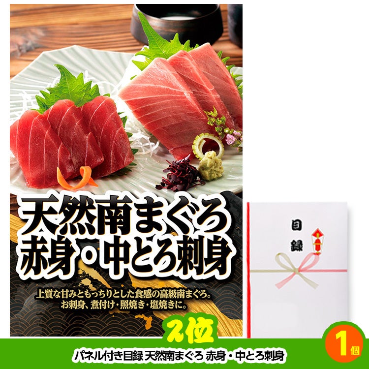 ゴルフコンペ 景品セット 5組会費3,000円 25点（全員に当たるセット）[5-3-Z]3