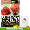 ゴルフコンペ 景品セット 5組会費3,000円 25点（全員に当たるセット）[5-3-Z]3