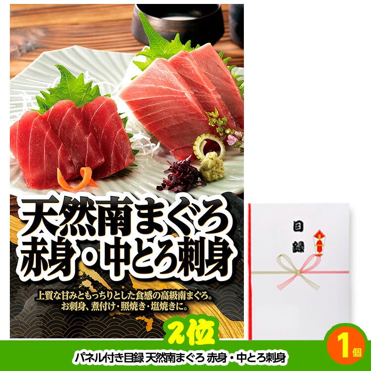 ゴルフコンペ 景品セット 5組会費3,000円 25点（全員に当たるセット）[5-3-Z]3
