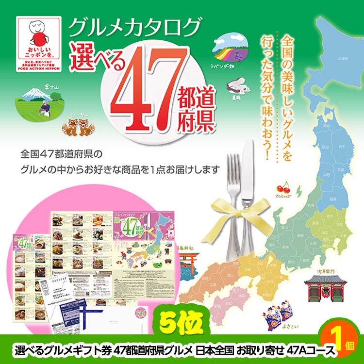ゴルフコンペ 景品セット 5組会費3,000円 25点（全員に当たるセット）[5-3-Z]5