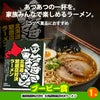 ゴルフコンペ 景品セット 5組会費3,000円 25点（全員に当たるセット）[5-3-Z]9