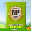 ゴルフコンペ 景品セット 5組会費3,000円 25点（全員に当たるセット）[5-3-Z]13