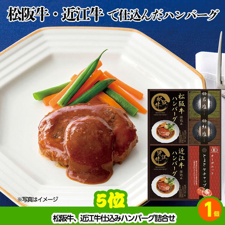 ゴルフコンペ 景品セット 5組会費4000円 29点（全員に当たるセット） [5-40-Z]5