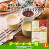 ゴルフコンペ 景品セット 5組会費4000円 29点（全員に当たるセット） [5-40-Z]10