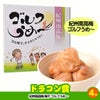 ゴルフコンペ 景品セット 5組会費4000円 29点（全員に当たるセット） [5-40-Z]12