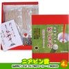 ゴルフコンペ 景品セット 5組会費4000円 29点（全員に当たるセット） [5-40-Z]13