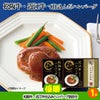 ゴルフコンペ 景品セット 6組会費1000円 33点（全員に当たるセット） [6-10-Z]2