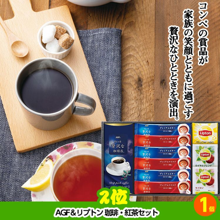 ゴルフコンペ 景品セット 6組会費1000円 33点（全員に当たるセット） [6-10-Z]3