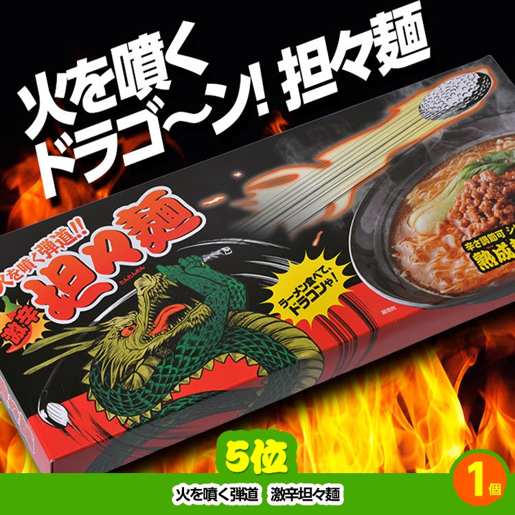 ゴルフコンペ 景品セット 6組会費1000円 33点（全員に当たるセット） [6-10-Z]5
