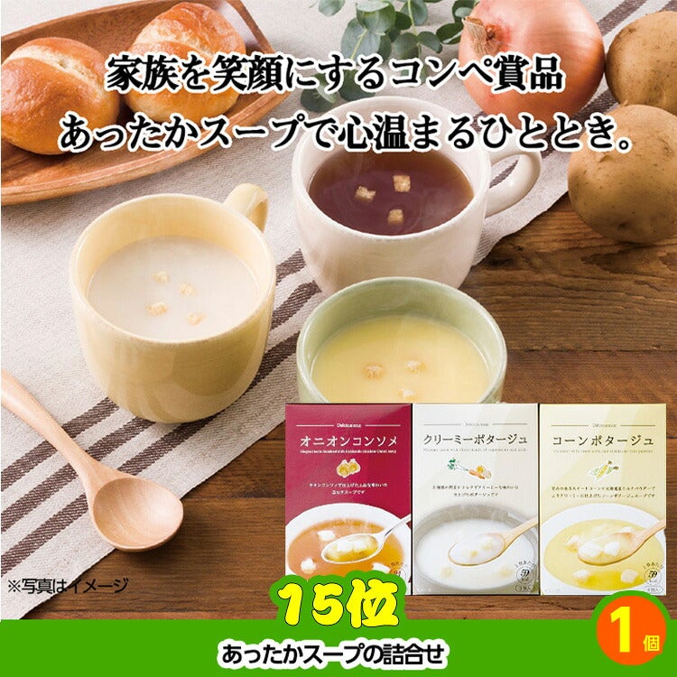 ゴルフコンペ 景品セット 6組会費1000円 33点（全員に当たるセット） [6-10-Z]7
