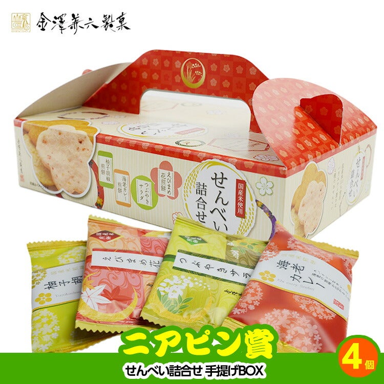 ゴルフコンペ 景品セット 6組会費1000円 33点（全員に当たるセット） [6-10-Z]12