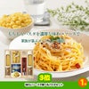 ゴルフコンペ 景品セット 6組会費1500円 33点（全員に当たるセット） [6-15-Z]4