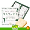 ゴルフコンペ 景品セット 6組会費1500円 33点（全員に当たるセット） [6-15-Z]8