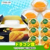 ゴルフコンペ 景品セット 6組会費1500円 33点（全員に当たるセット） [6-15-Z]11