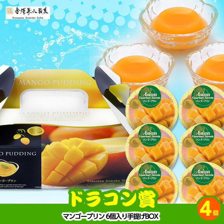 ゴルフコンペ 景品セット 6組会費1500円 33点（全員に当たるセット） [6-15-Z]11