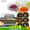 ゴルフコンペ 景品セット 6組会費1500円 33点（全員に当たるセット） [6-15-Z]12