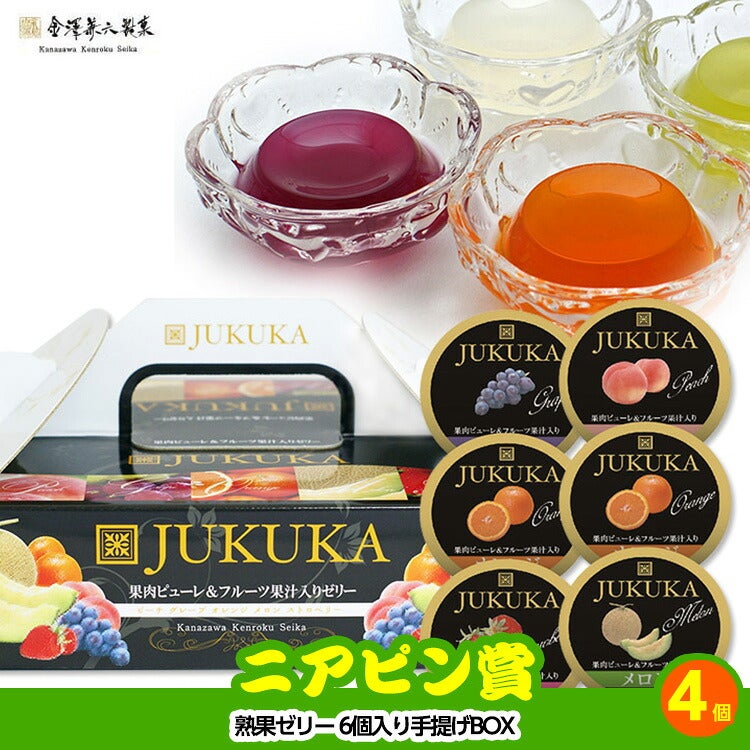 ゴルフコンペ 景品セット 6組会費1500円 33点（全員に当たるセット） [6-15-Z]12